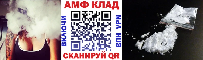 купить закладку  Заринск  АМФЕТАМИН Premium 