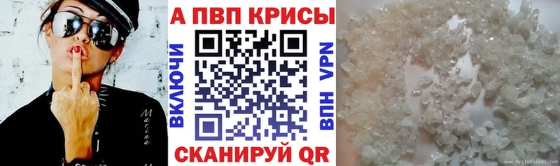 А ПВП крисы CK  Заринск 
