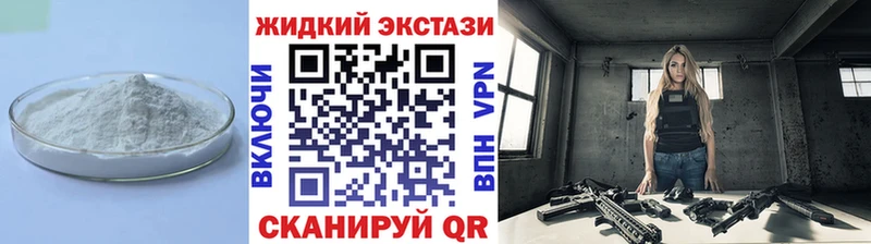 хочу   Заринск  Бутират BDO 