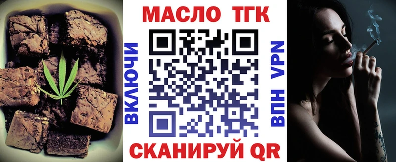 наркошоп  Заринск  блэк спрут ССЫЛКА  Canna-Cookies конопля 