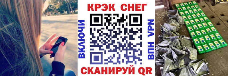 КОКАИН FishScale  Заринск 