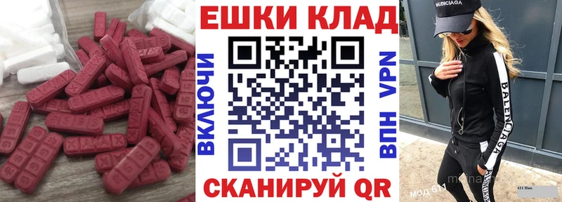 купить   Заринск  Ecstasy mix 