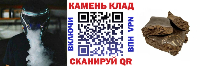 купить наркотик  Заринск  ГАШИШ Cannabis 