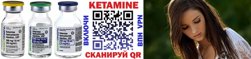 КЕТАМИН VHQ  Заринск 