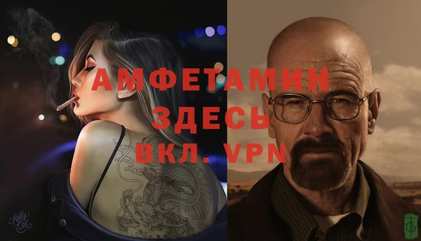 мефедрон Гусев