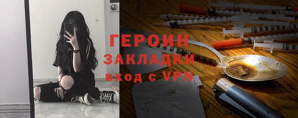 мефедрон Гусев