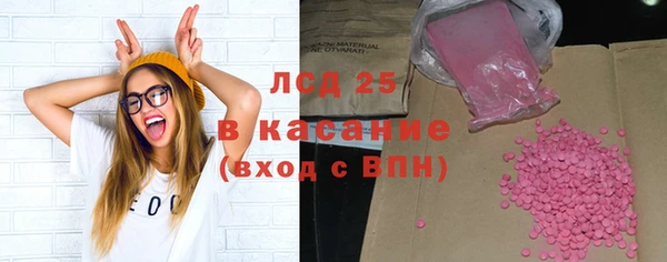 мефедрон Гусев