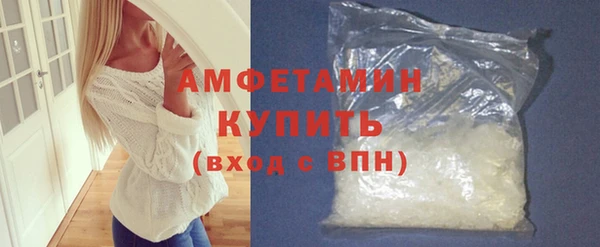 гашишное масло Гусь-Хрустальный