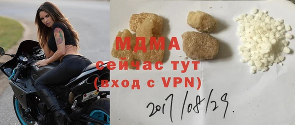 мефедрон Гусев