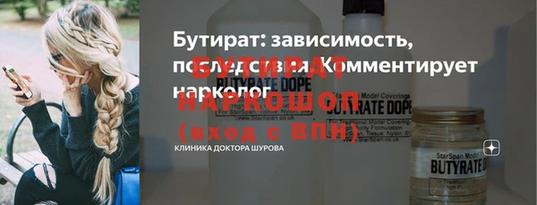 круглые Гусиноозёрск