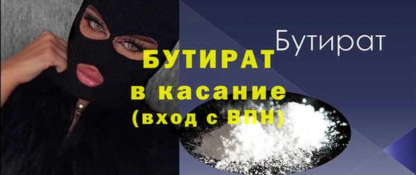 стаф Краснослободск