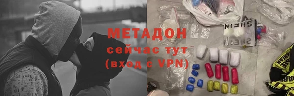 гашишное масло Гусь-Хрустальный