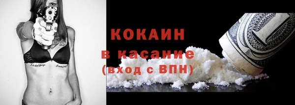 гашишное масло Гусь-Хрустальный