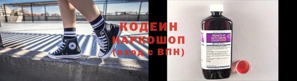 MESCALINE Горно-Алтайск