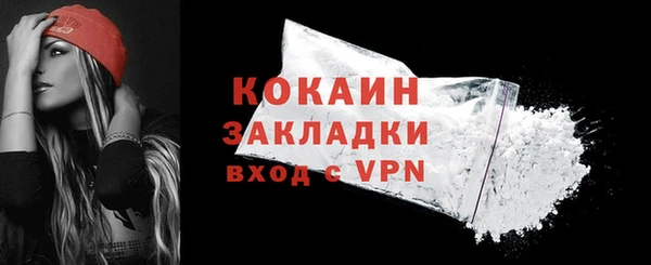 гашишное масло Гусь-Хрустальный