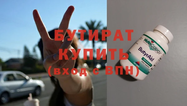 кокаин Куйбышев