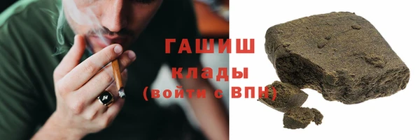 мефедрон Гусев