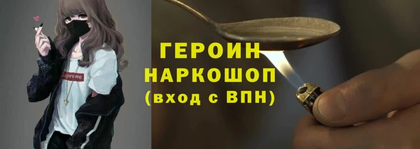 мефедрон Гусев
