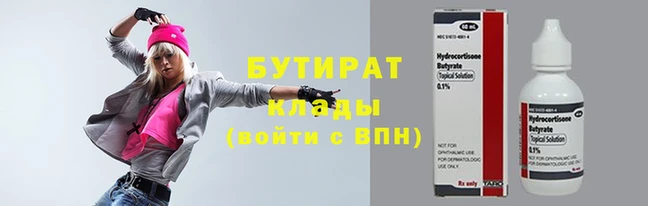 МДМА Горняк