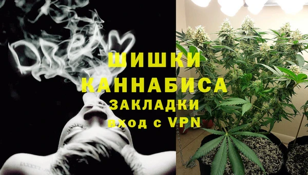 гашишное масло Гусь-Хрустальный