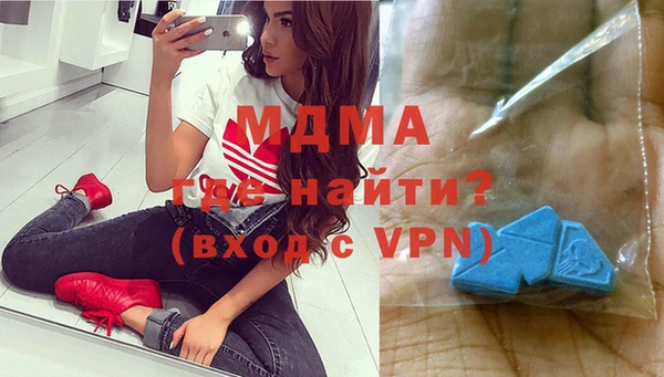 мефедрон Гусев