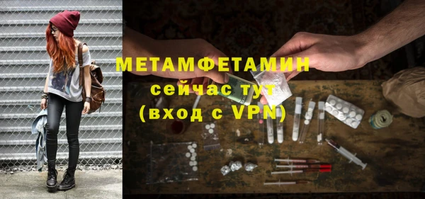 круглые Гусиноозёрск