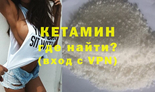 гашишное масло Гусь-Хрустальный