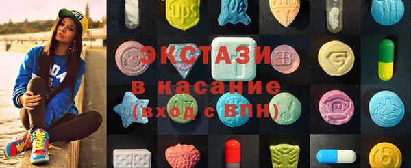 круглые Гусиноозёрск