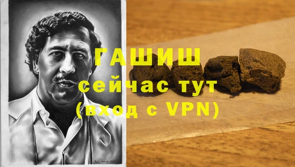 мефедрон Гусев