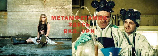 мефедрон Гусев