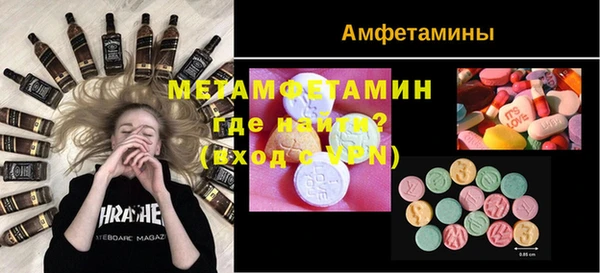 гашишное масло Гусь-Хрустальный