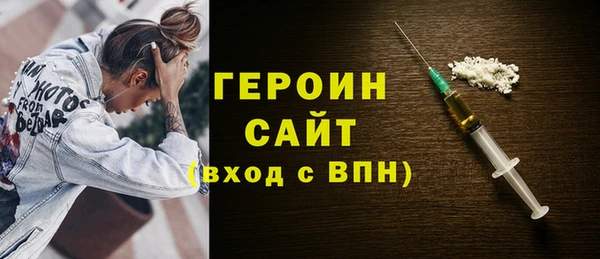 гашишное масло Гусь-Хрустальный