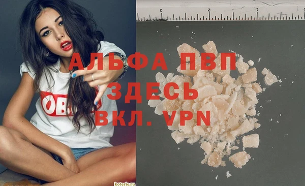 гашишное масло Гусь-Хрустальный