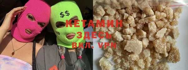 гашишное масло Гусь-Хрустальный