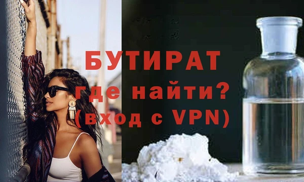 круглые Гусиноозёрск