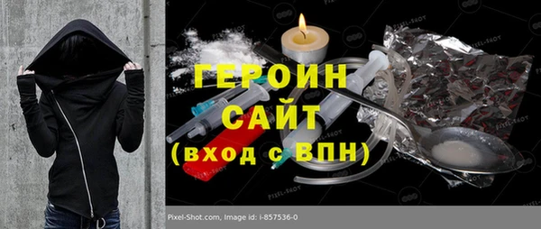 гашишное масло Гусь-Хрустальный