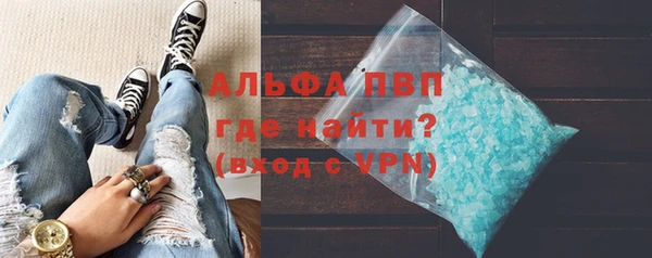 мефедрон Гусев