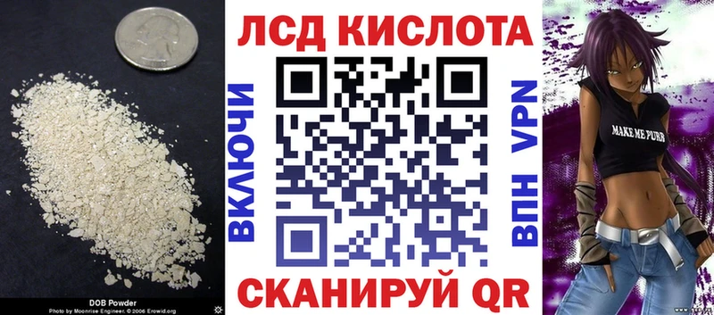 ЛСД экстази ecstasy Заринск