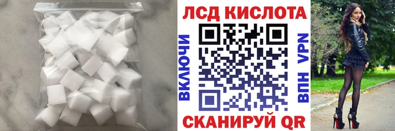 ЛСД экстази кислота  Заринск 