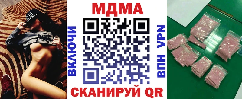 MEGA tor  Заринск  МДМА кристаллы 