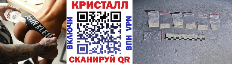 нарко площадка состав Заринск Метамфетамин мет где найти наркотики