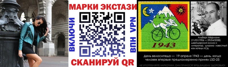 Марки N-bome 1,8мг  что такое наркотик  Заринск 