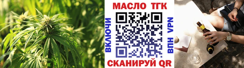 Дистиллят ТГК концентрат  Заринск 